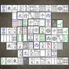 Green MahJong